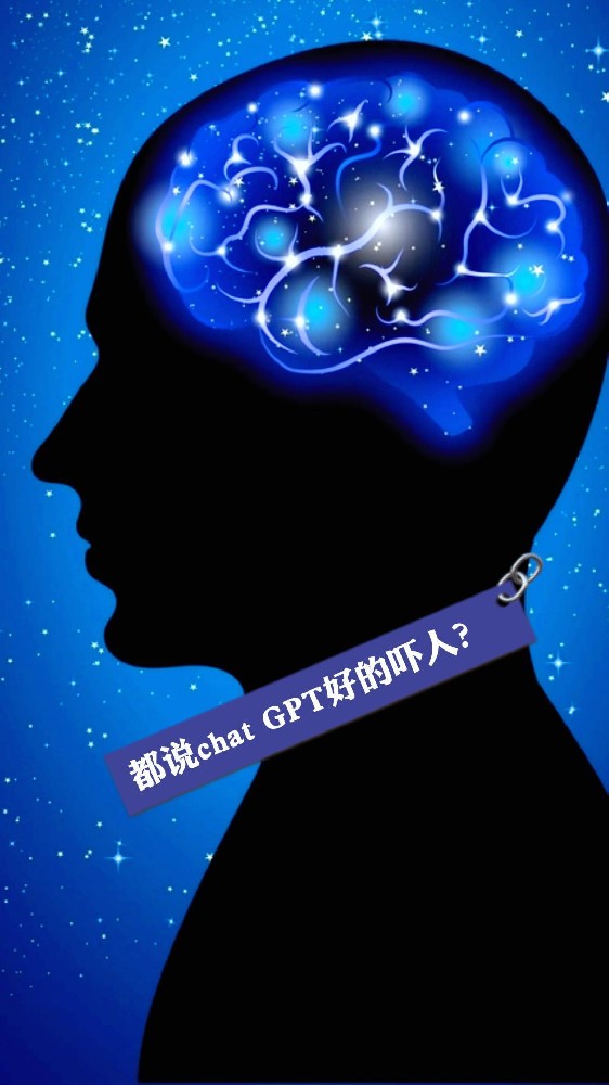 都說chat GPT好的嚇人？ 今天也嘗試問了下chat GPT： 機(jī)器拋光會(huì)不會(huì)取代人工拋光？