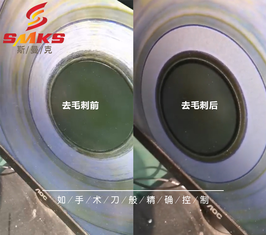 <a href='http://jinchengle.cn' target='_blank'><u>交叉孔去毛刺</u></a>