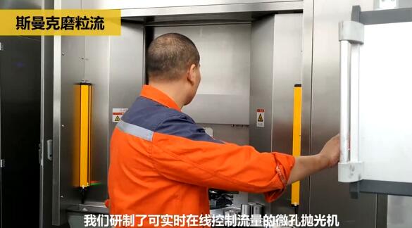 斯曼克磨粒流:<a href='http://jinchengle.cn' target='_blank'><u>流體拋光機</u></a>