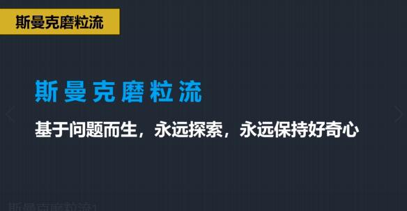 斯曼克磨粒流:<a href='http://jinchengle.cn' target='_blank'><u>流體拋光機</u></a>
