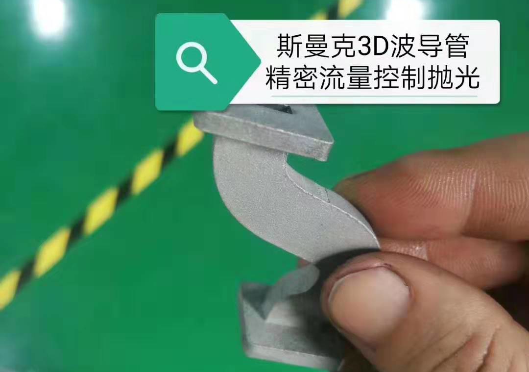 彎曲<a href='http://jinchengle.cn' target='_blank'><u>內(nèi)孔拋光</u></a>