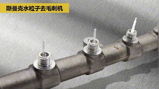 交叉孔<a href='http://jinchengle.cn' target='_blank'><u>去毛刺機(jī)</u></a>