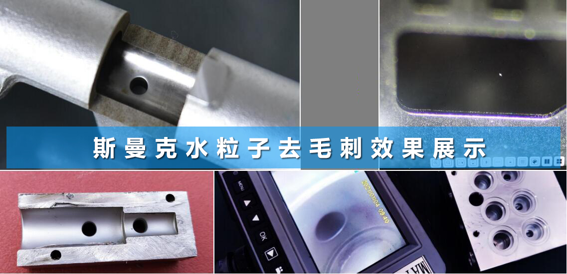  <a href='http://jinchengle.cn' target='_blank'><u>內(nèi)孔去毛刺</u></a>工具圖片