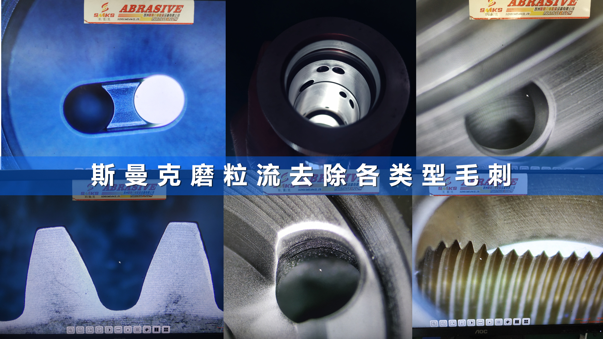  <a href='http://jinchengle.cn' target='_blank'><u>內(nèi)孔去毛刺</u></a>工具圖片