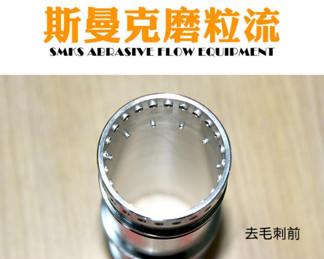 <a href='http://jinchengle.cn' target='_blank'><u>流體拋光機(jī)</u></a>工作原理