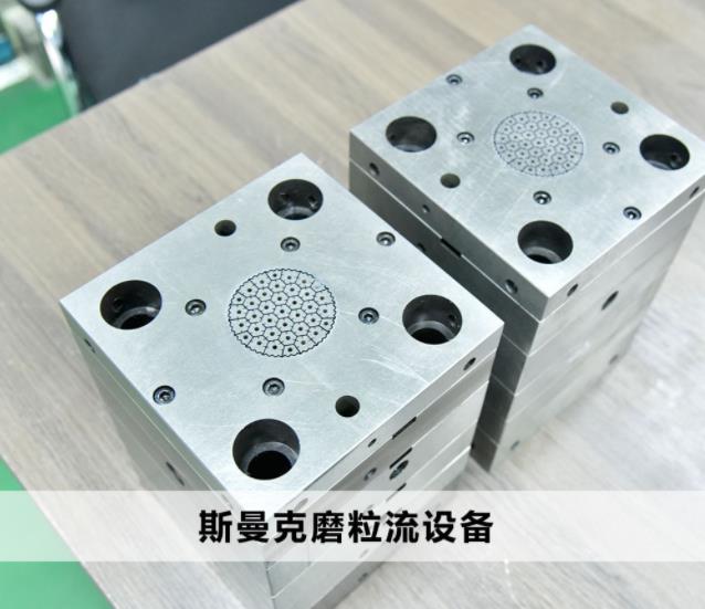  <a href='http://jinchengle.cn' target='_blank'><u>交叉孔去毛刺</u></a>