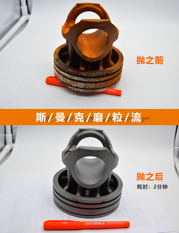<a href='http://jinchengle.cn' target='_blank'><u>去毛刺機(jī)</u></a>