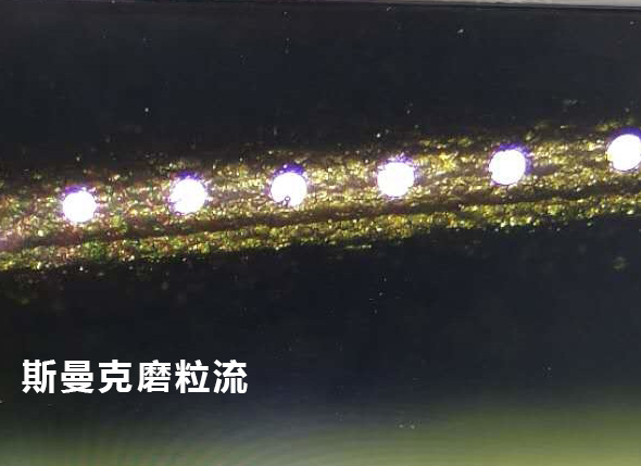 <a href='http://jinchengle.cn' target='_blank'><u>流體拋光機(jī)</u></a>效果