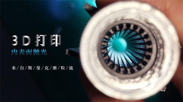<a href='http://jinchengle.cn' target='_blank'><u>3D打印拋光</u></a>完很有科幻感，對了，用<a href='http://jinchengle.cn' target='_blank'><u>流體拋光機</u></a>弄的！