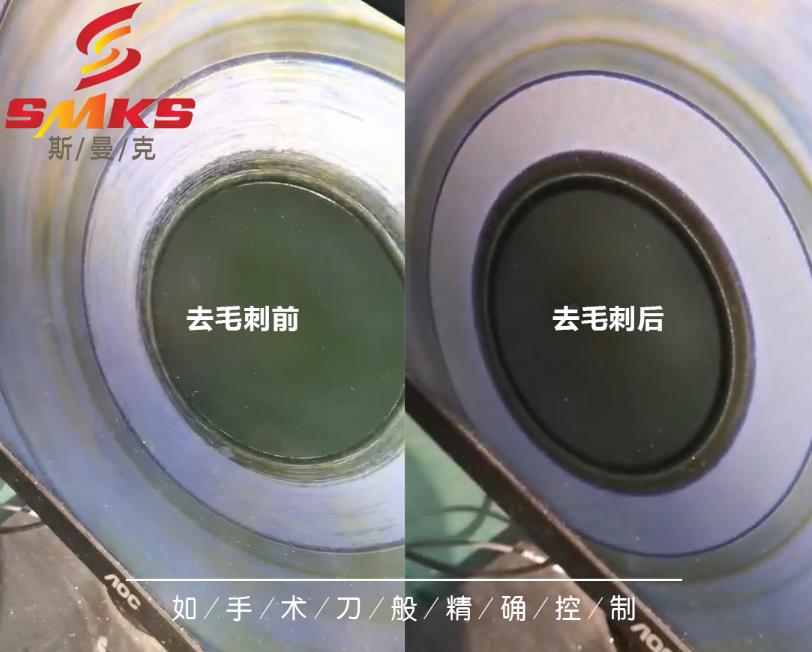 <a href='http://jinchengle.cn' target='_blank'><u>交叉孔去毛刺</u></a>