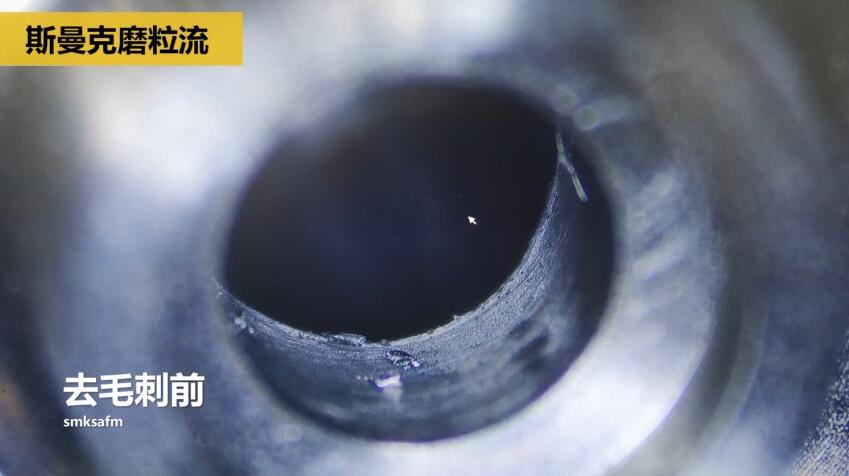 <a href='http://jinchengle.cn' target='_blank'><u>內(nèi)孔去毛刺</u></a>，當然用磨粒流啊！