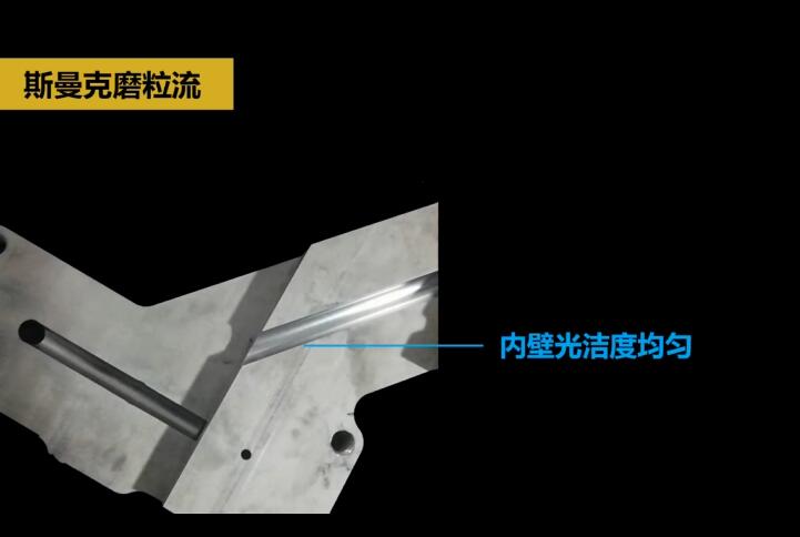 熱流道<a href='http://jinchengle.cn' target='_blank'><u>內(nèi)孔拋光</u></a>及去毛刺