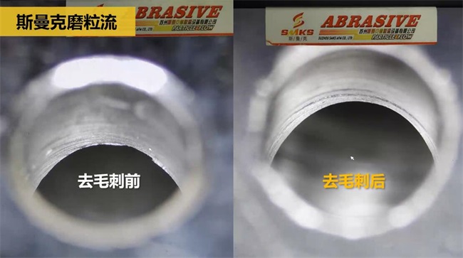 鋁合金<a href='http://jinchengle.cn' target='_blank'><u>交叉孔去毛刺</u></a>，<a href='http://jinchengle.cn' target='_blank'><u>流體拋光機</u></a>約20秒一個