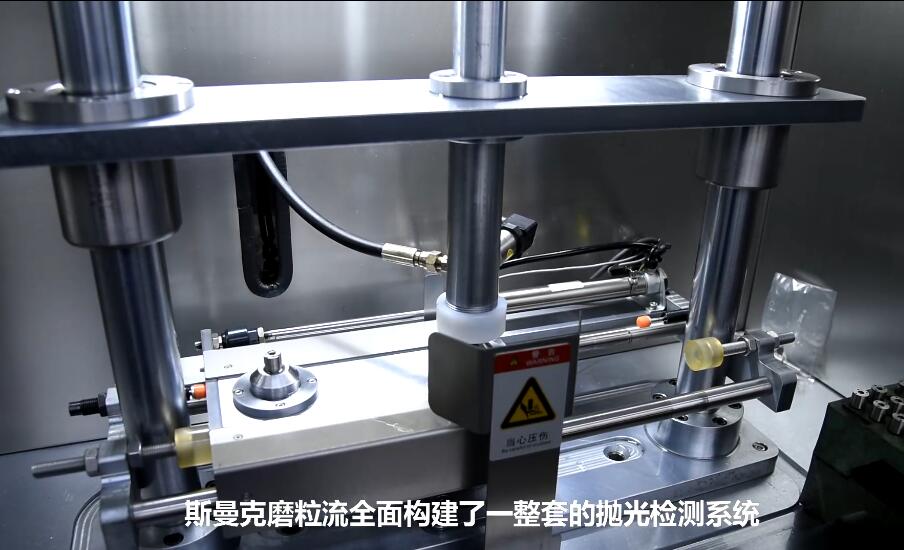 <a href='http://jinchengle.cn' target='_blank'><u>微孔拋光機(jī)</u></a>，實(shí)時(shí)在線控制流量，噴油嘴微孔拋光