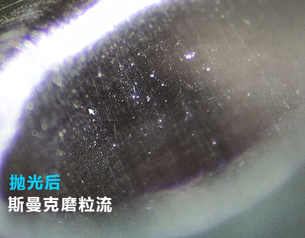 3D打印水路拋光，斯曼克<a href='http://jinchengle.cn' target='_blank'><u>流體拋光機</u></a>可以有！