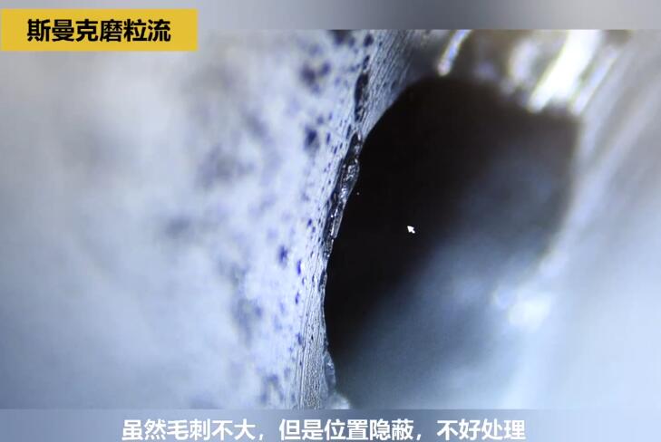 <a href='http://jinchengle.cn' target='_blank'><u>內(nèi)孔去毛刺</u></a>后，精度差別只有幾個(gè)微米！